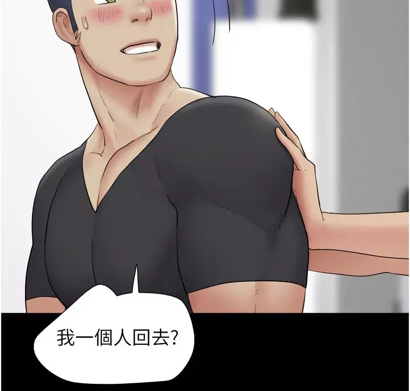 韶恩
