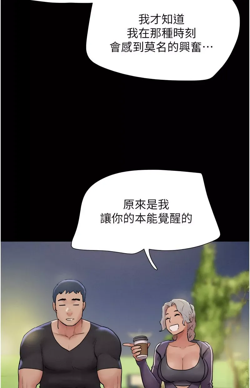韶恩