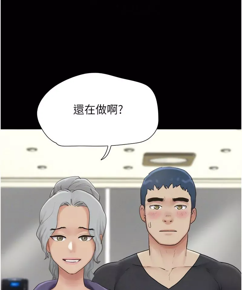 韶恩