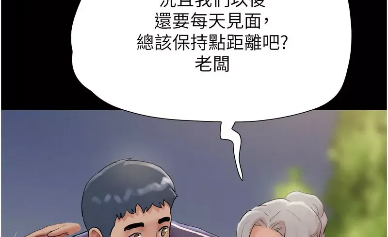 韶恩