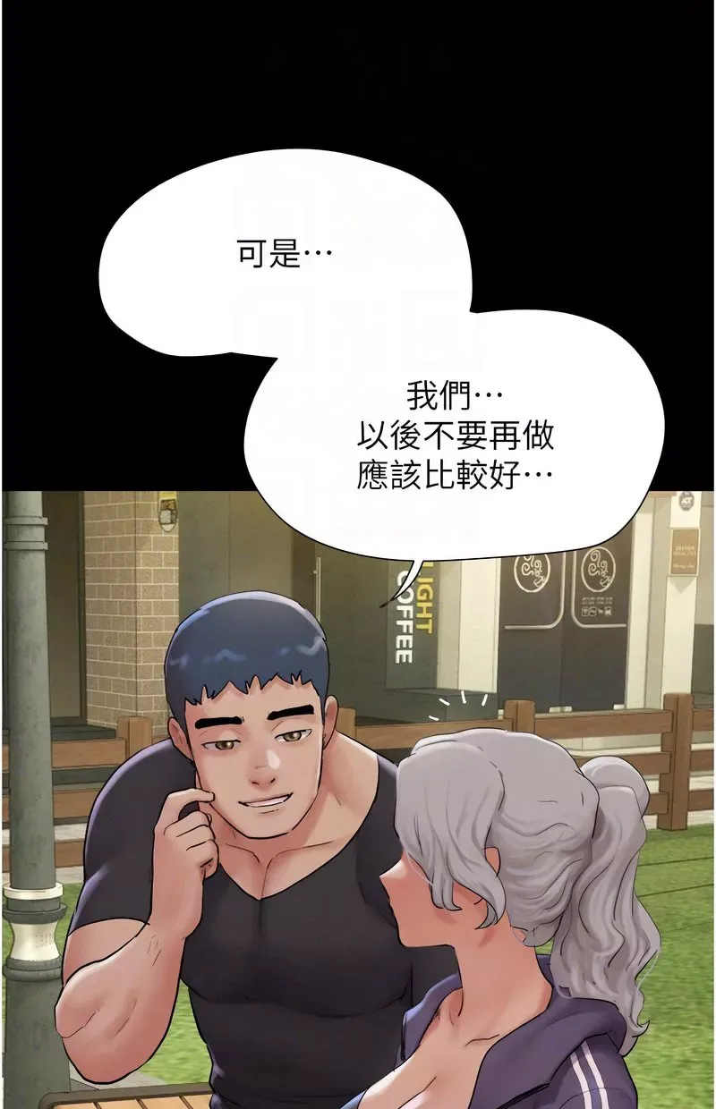 韶恩