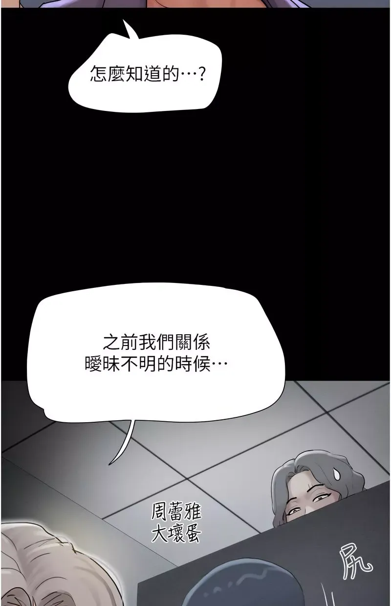 韶恩
