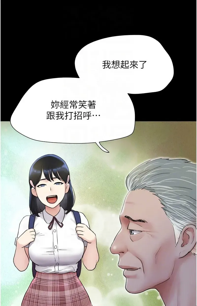 韶恩