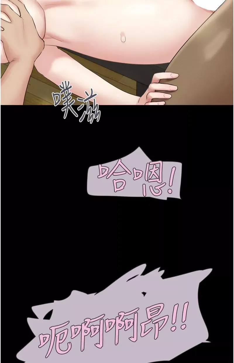 韶恩