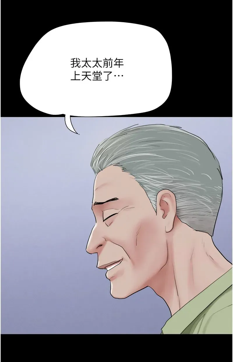 韶恩