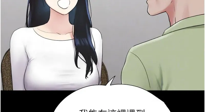 韶恩