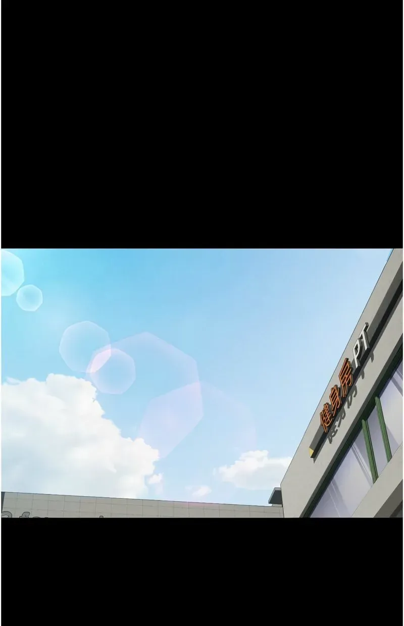 韶恩