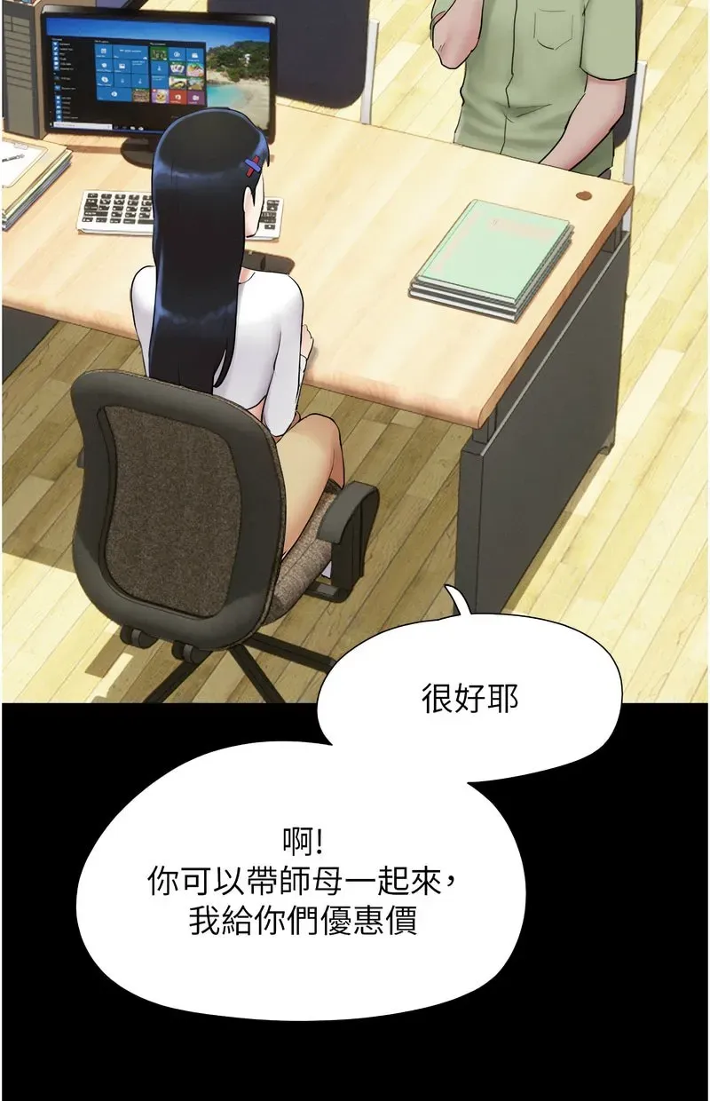 韶恩
