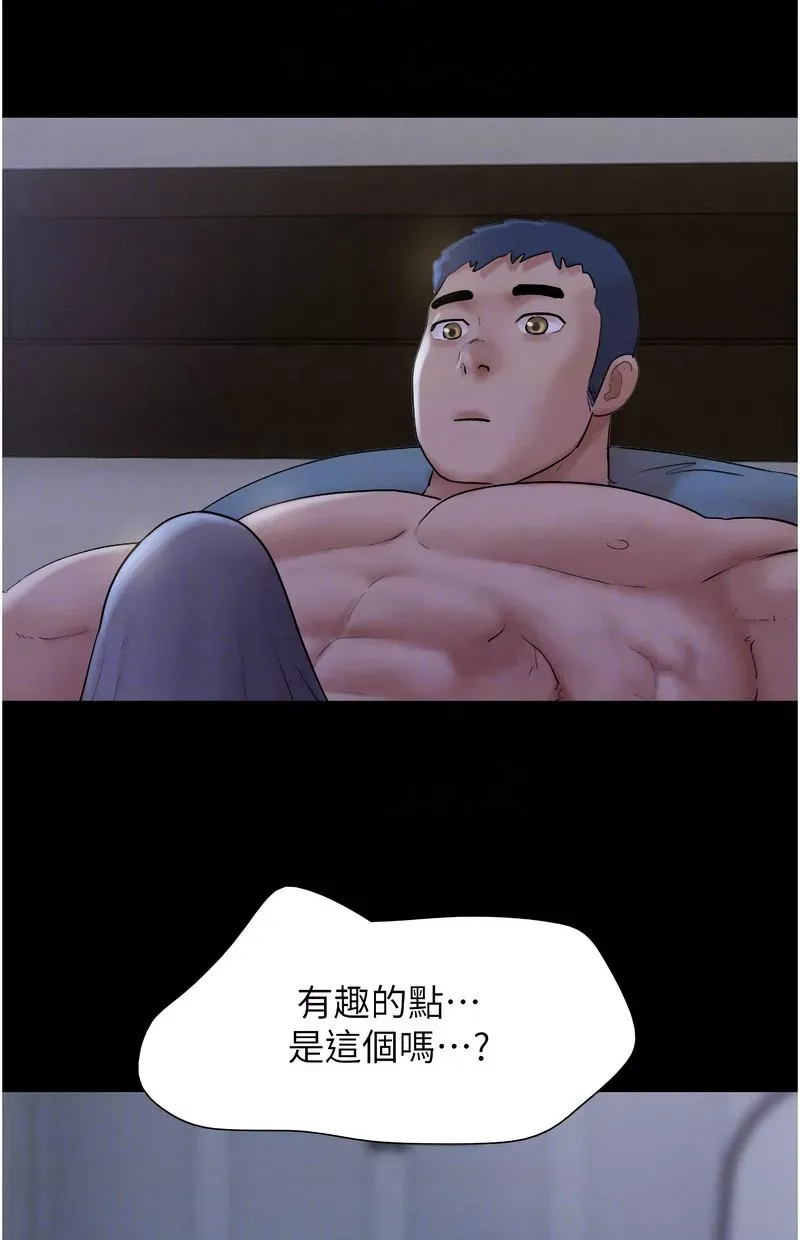 韶恩