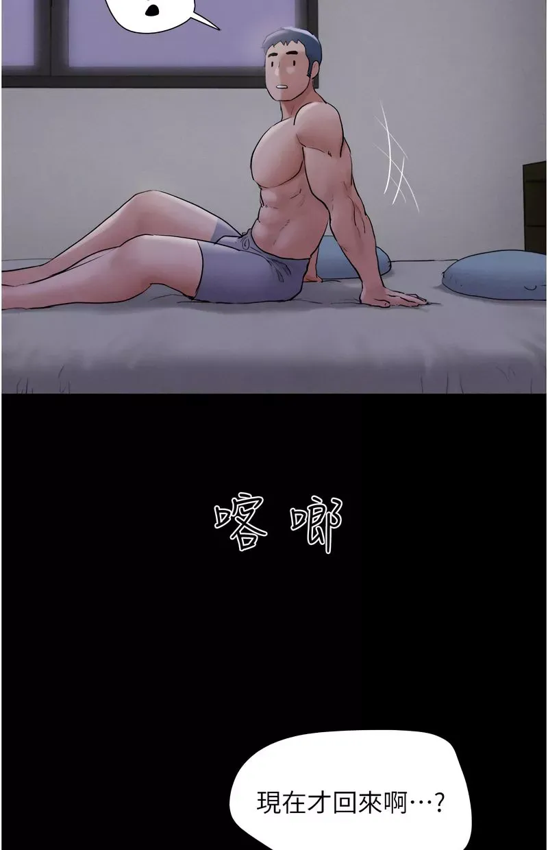韶恩