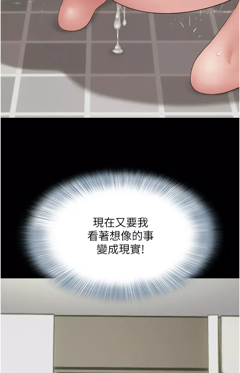 韶恩
