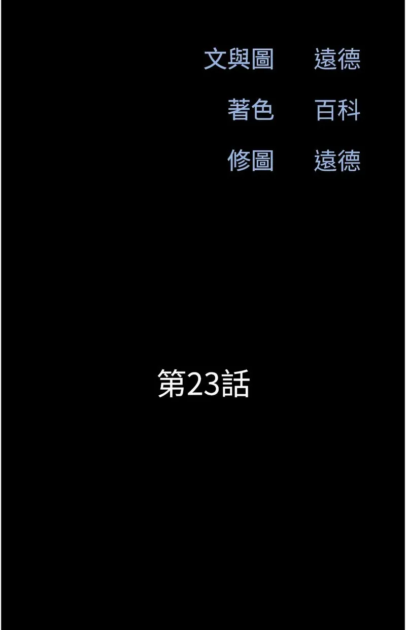 韶恩