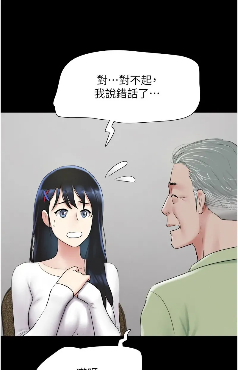 韶恩