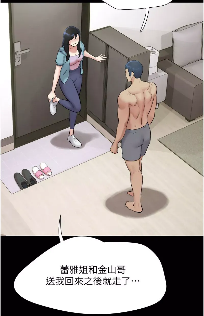 韶恩