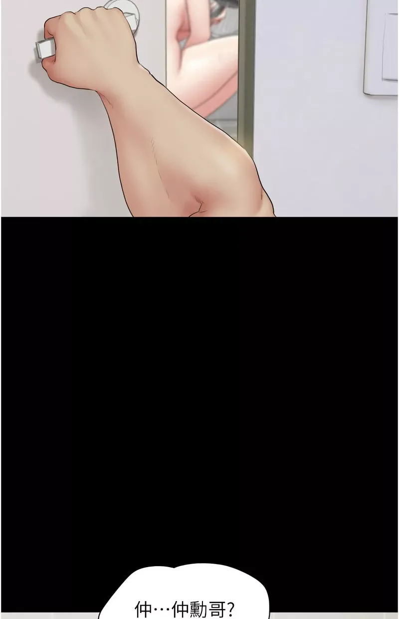 韶恩