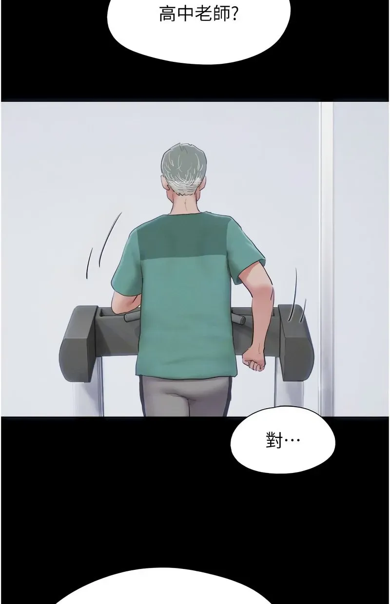 韶恩