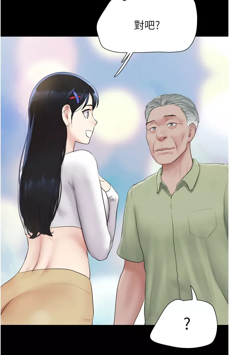 韶恩