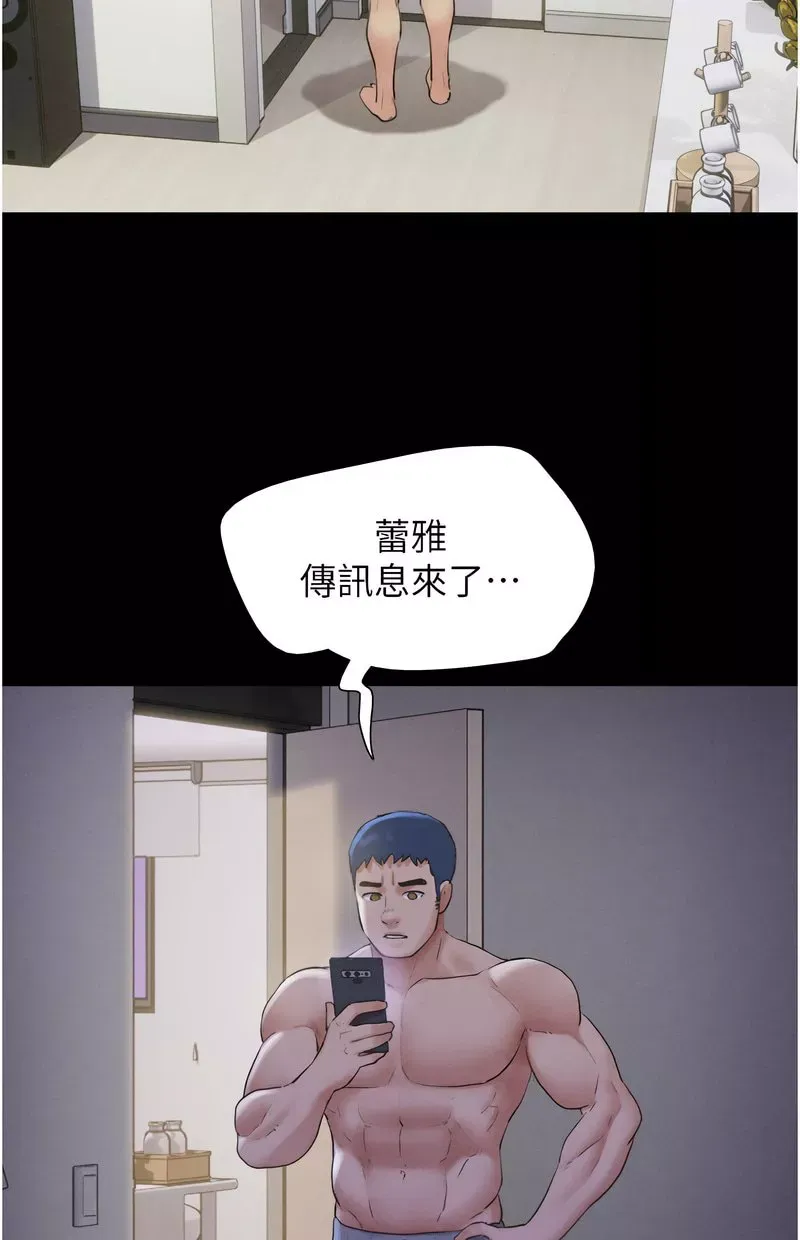 韶恩