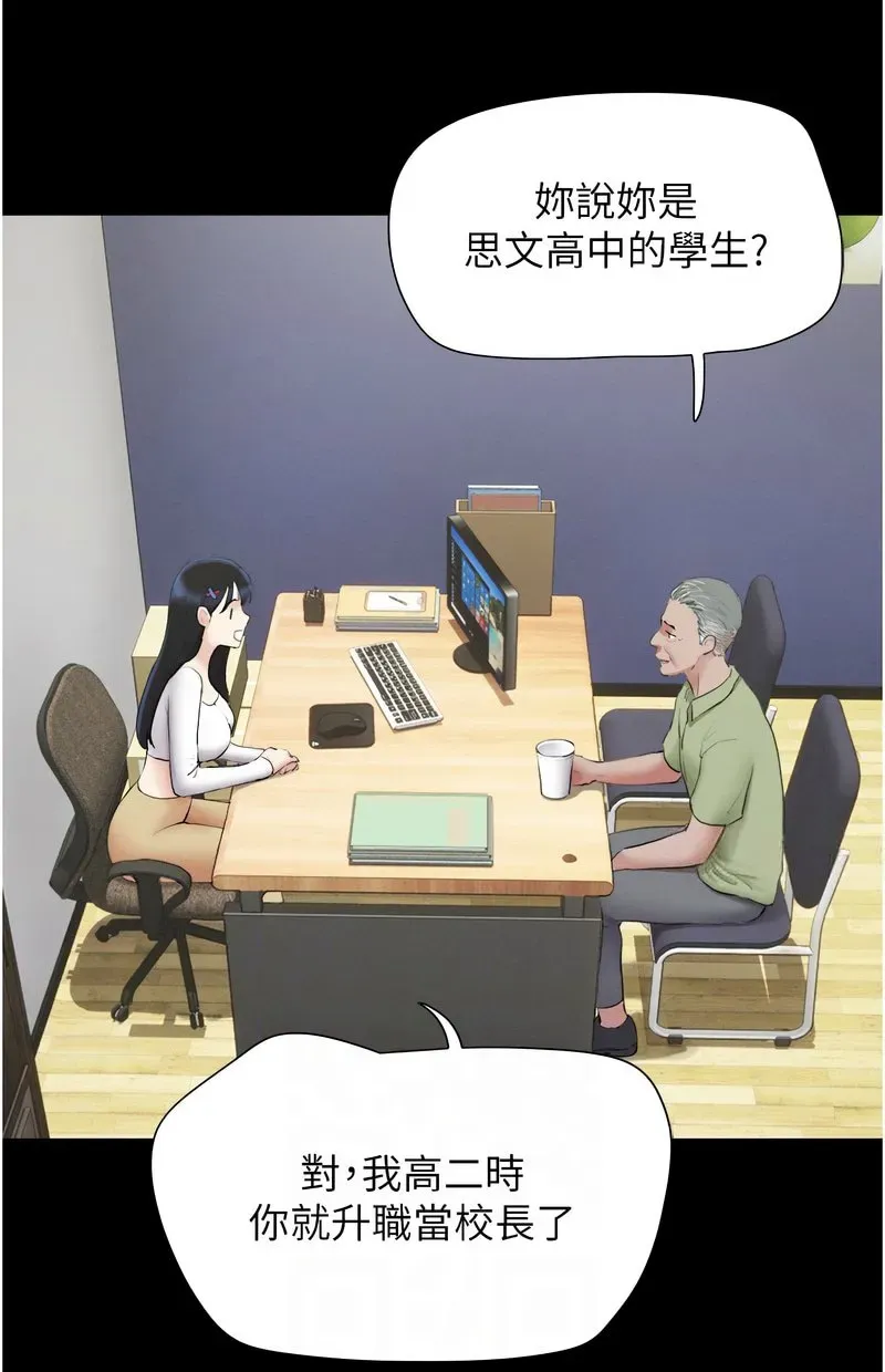 韶恩