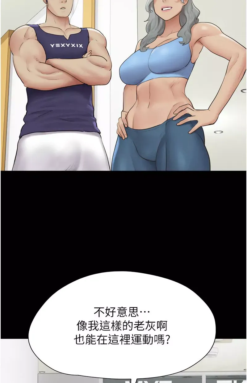 韶恩