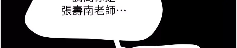 韶恩