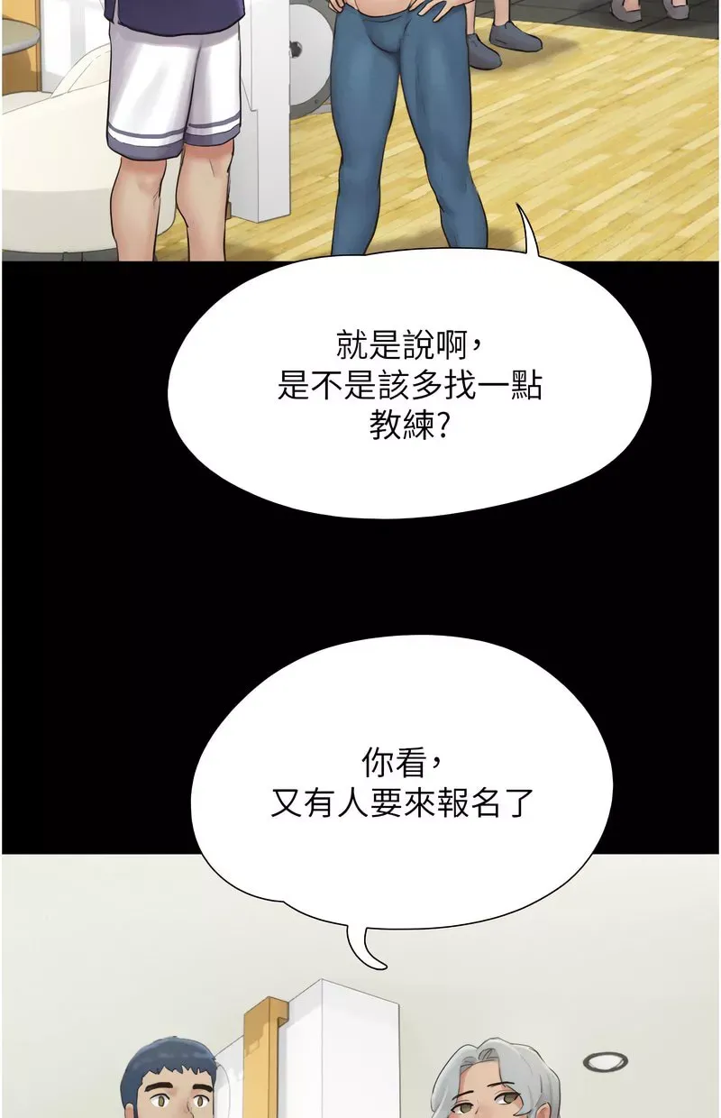韶恩