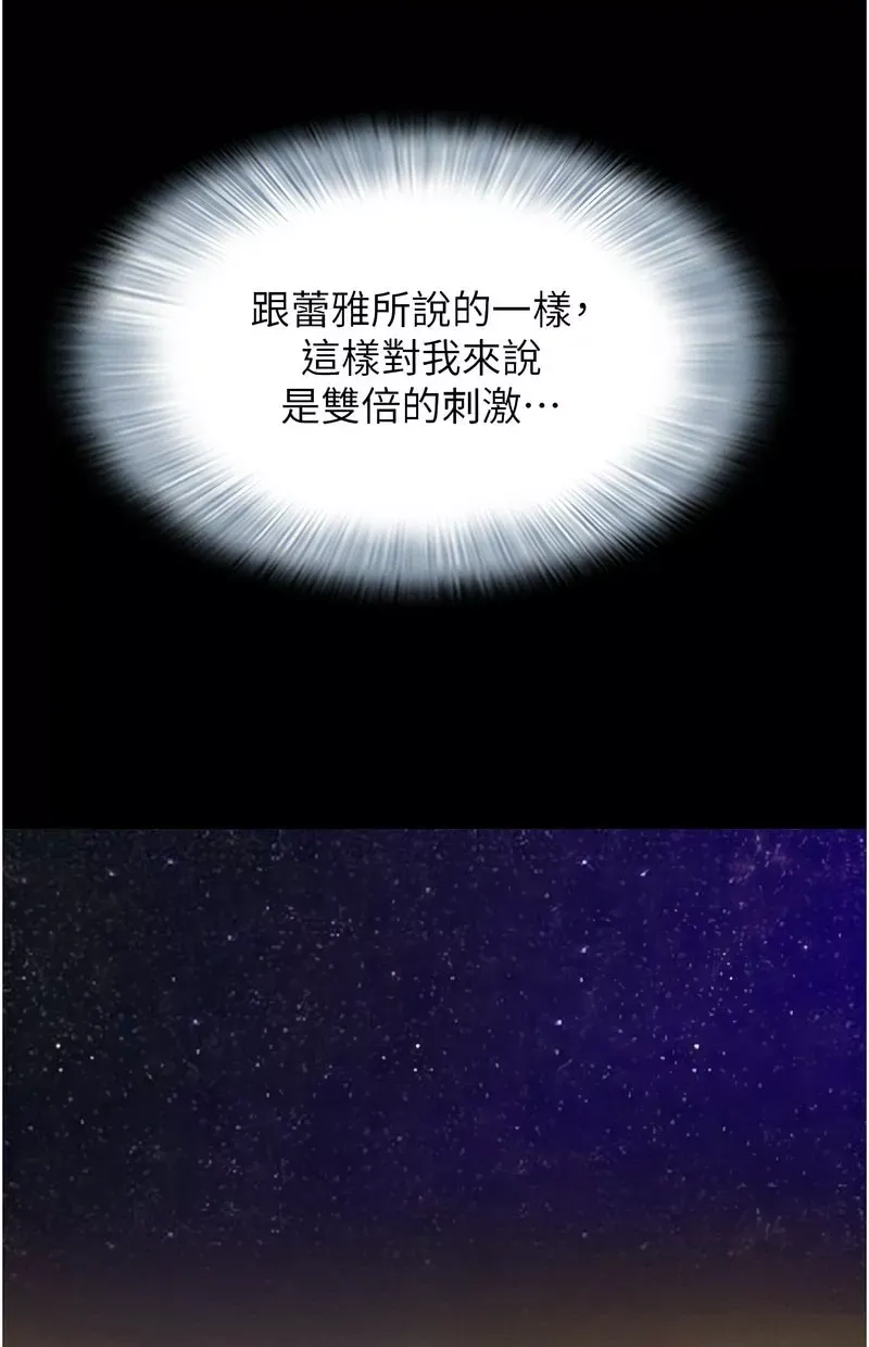 韶恩