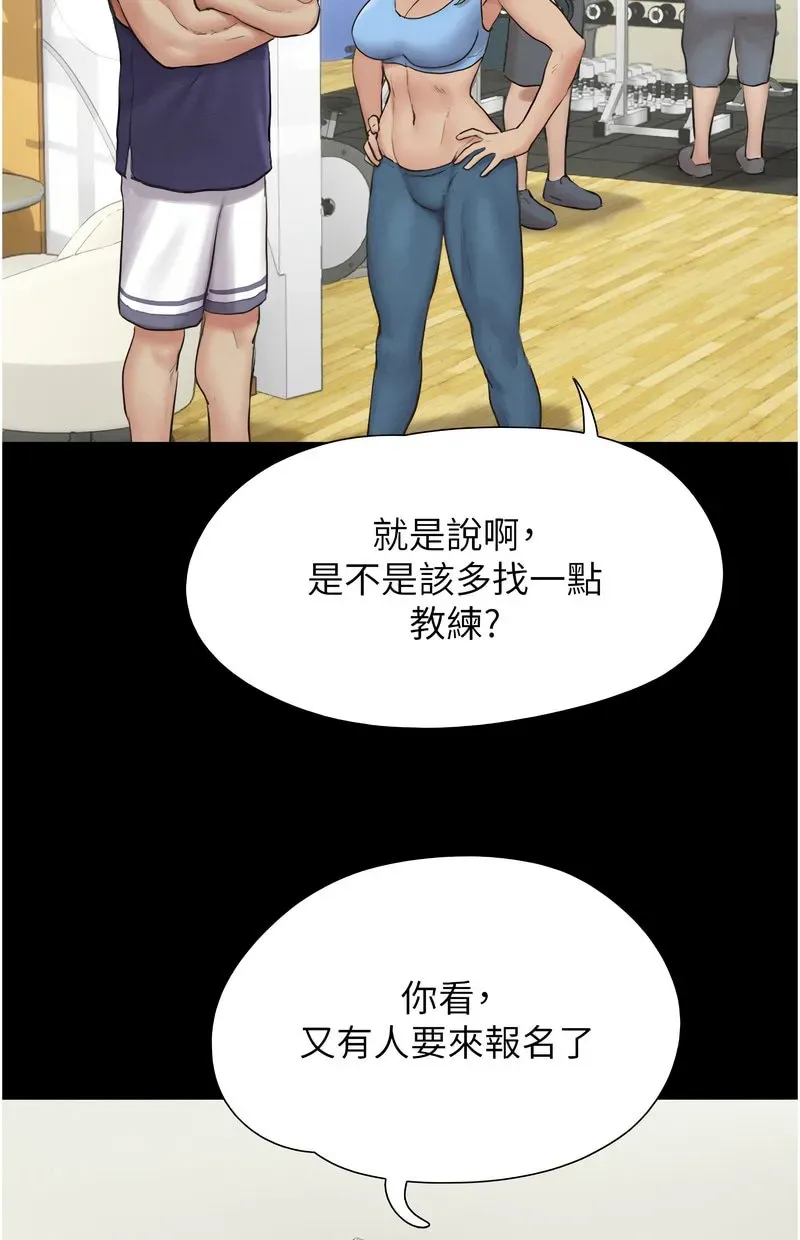 韶恩