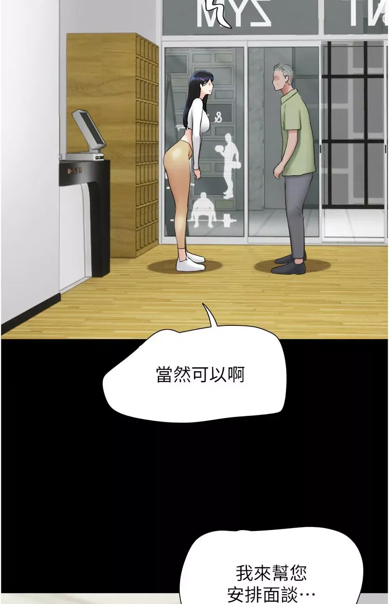 韶恩
