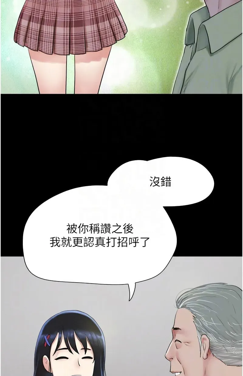 韶恩