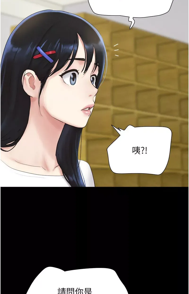 韶恩