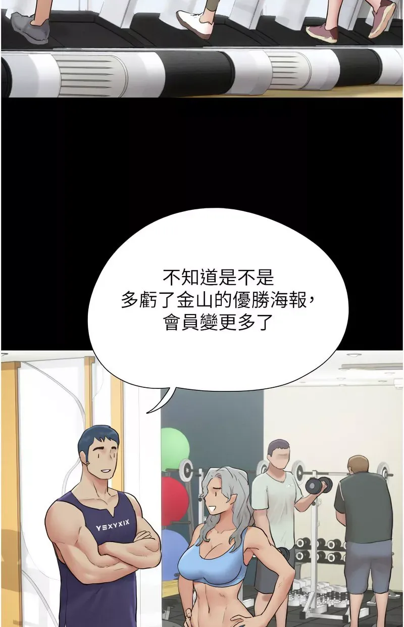 韶恩