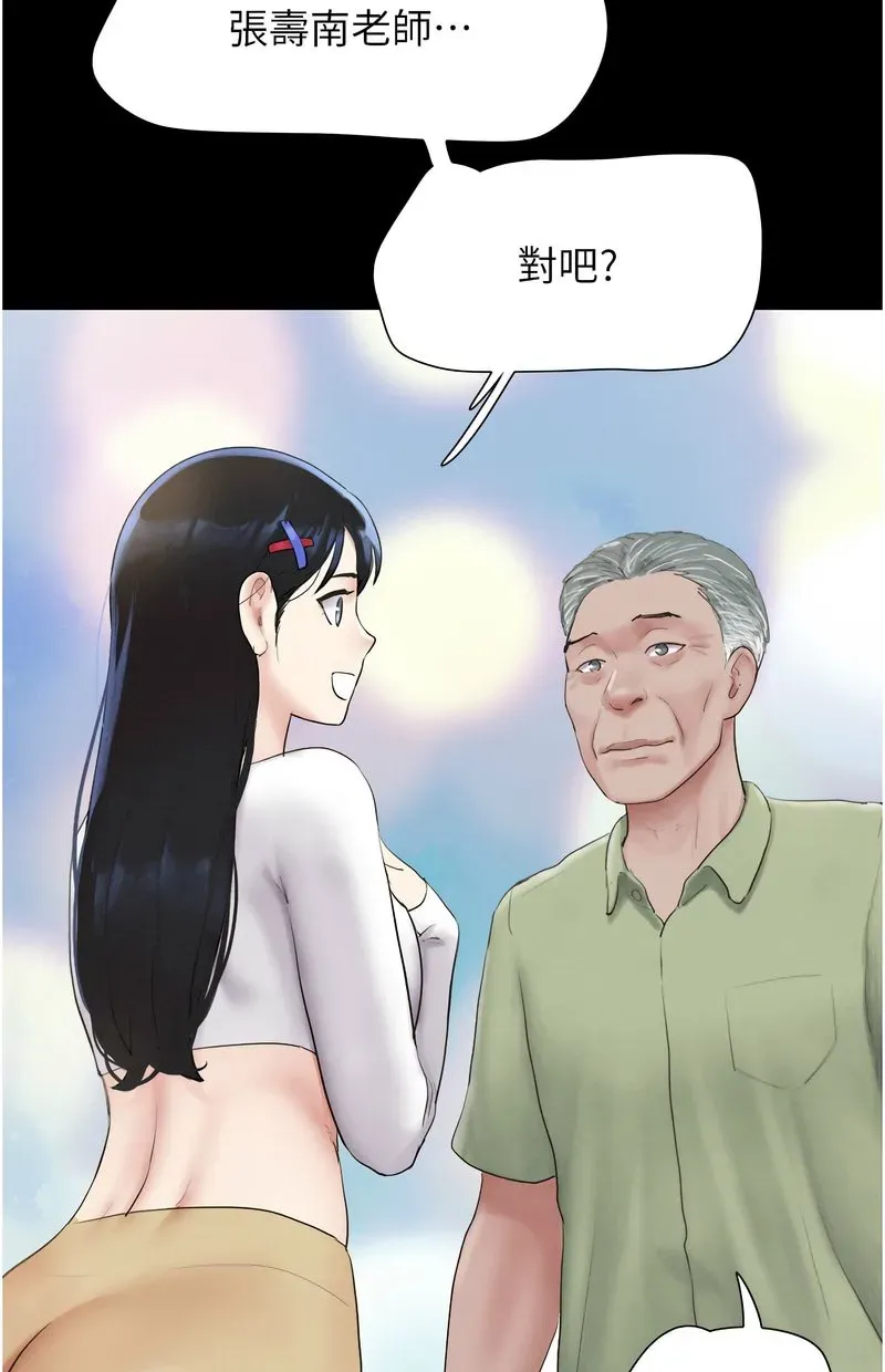 韶恩