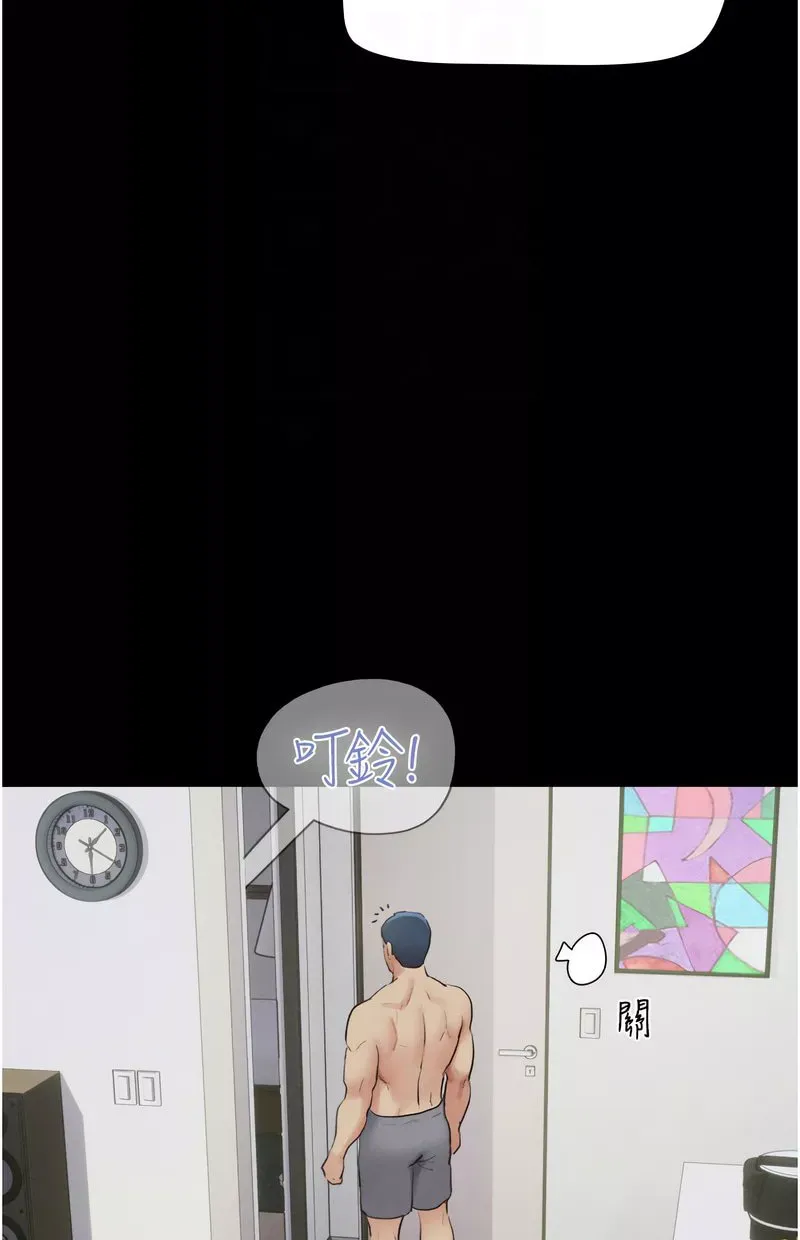 韶恩