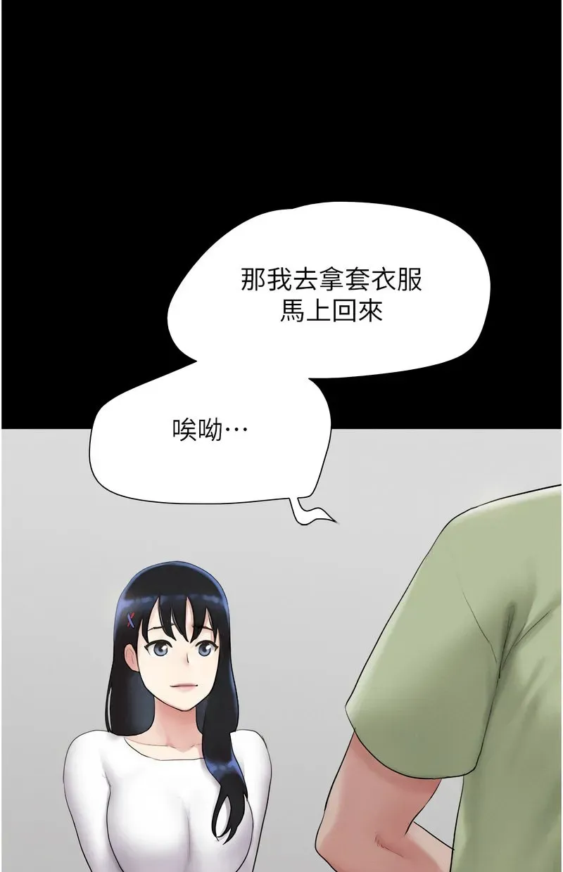 韶恩