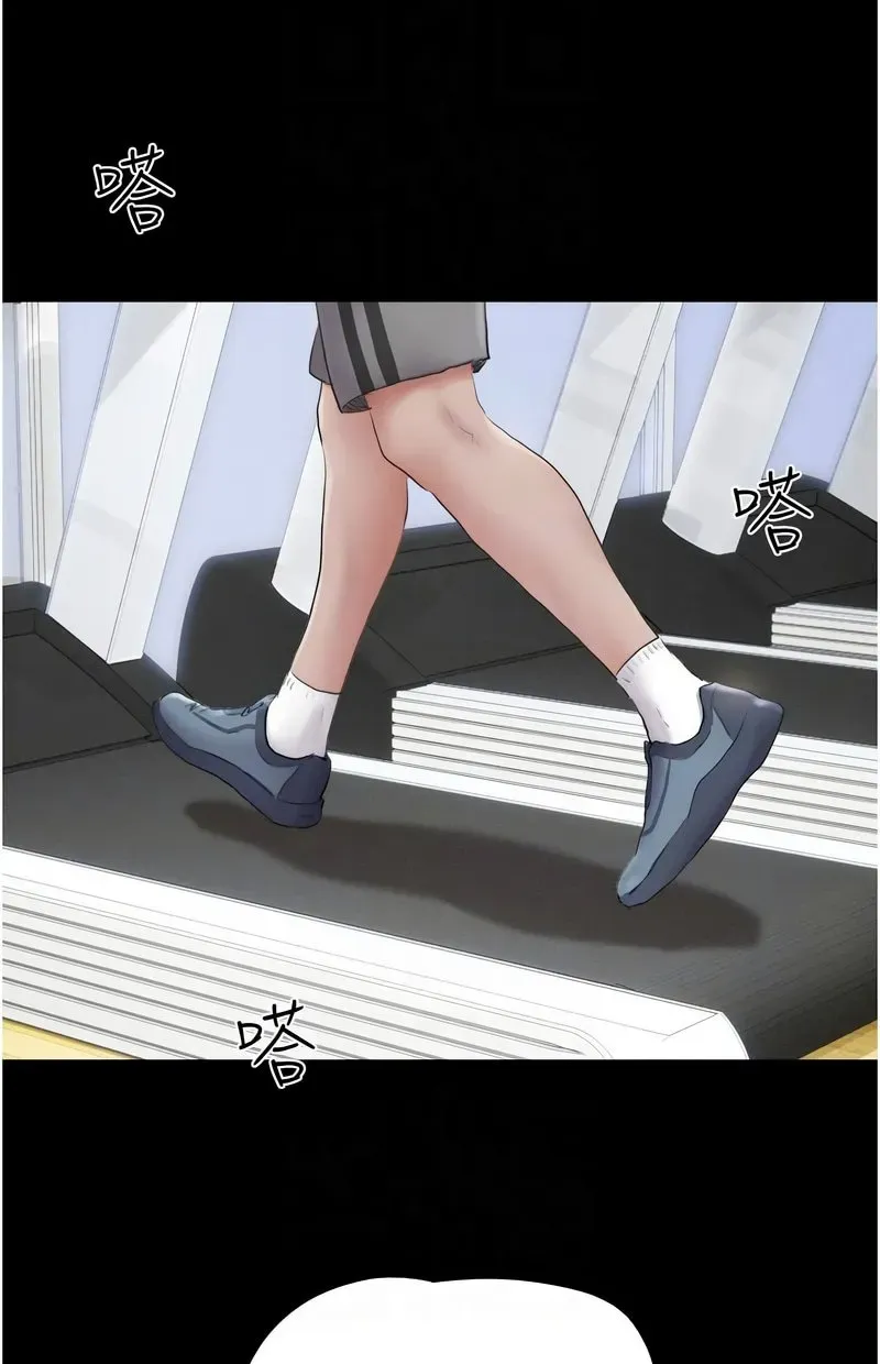 韶恩