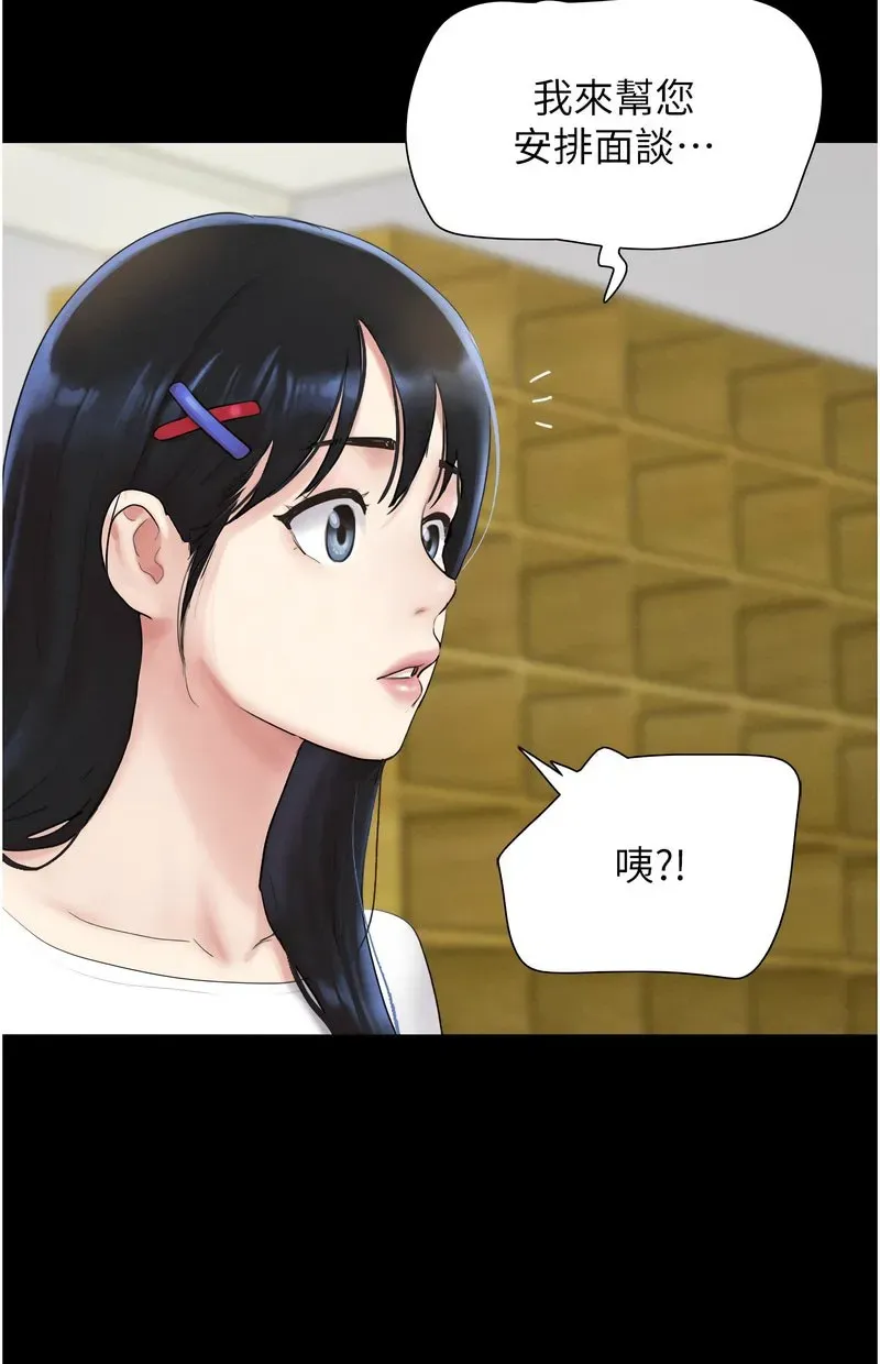 韶恩
