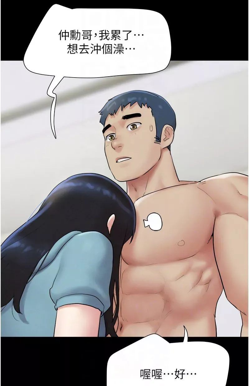 韶恩