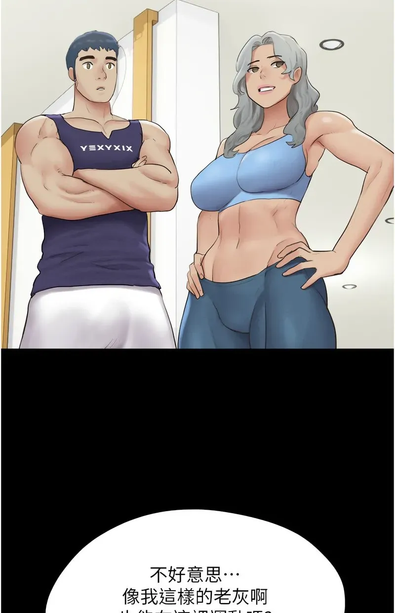 韶恩