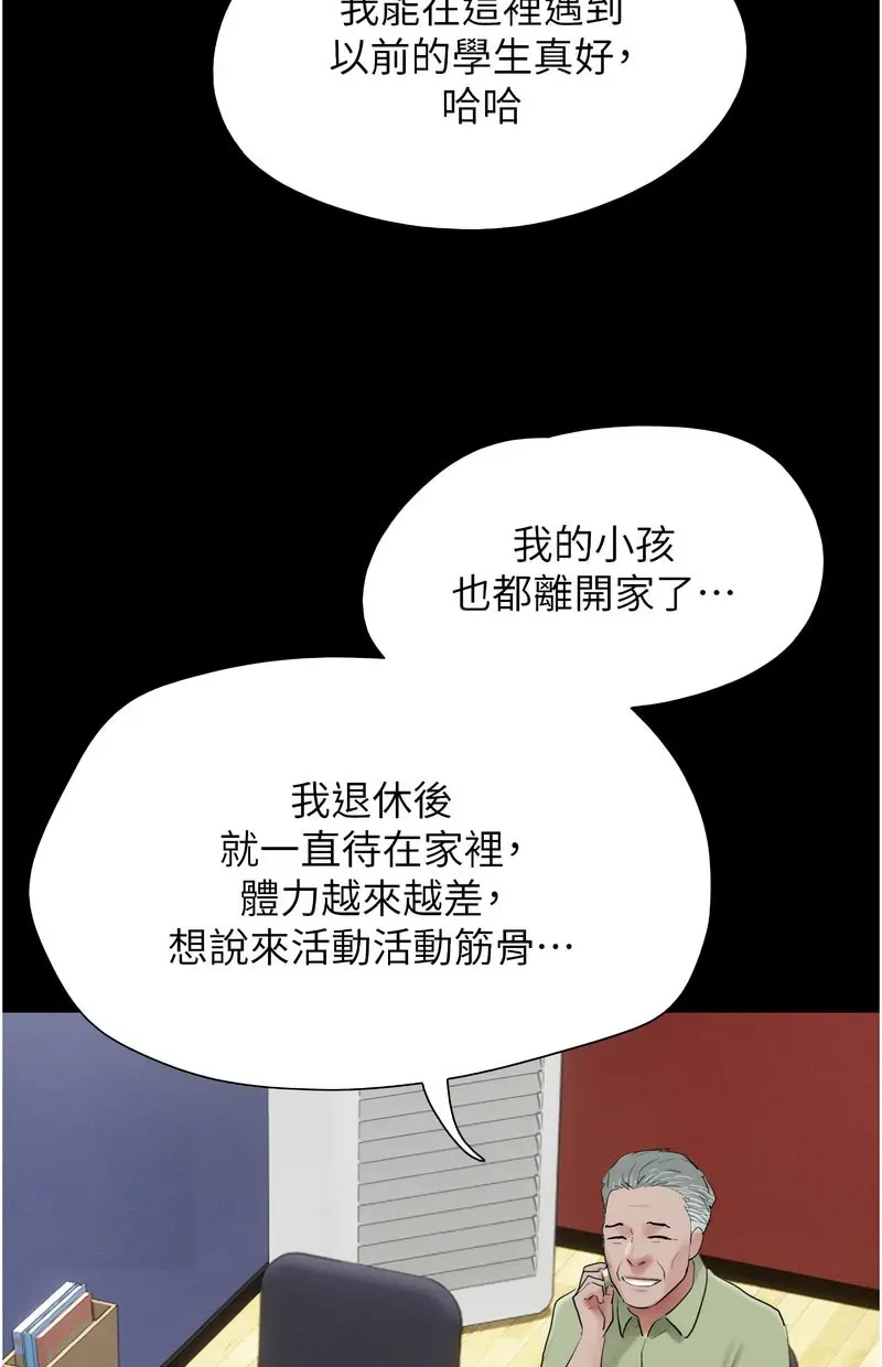 韶恩