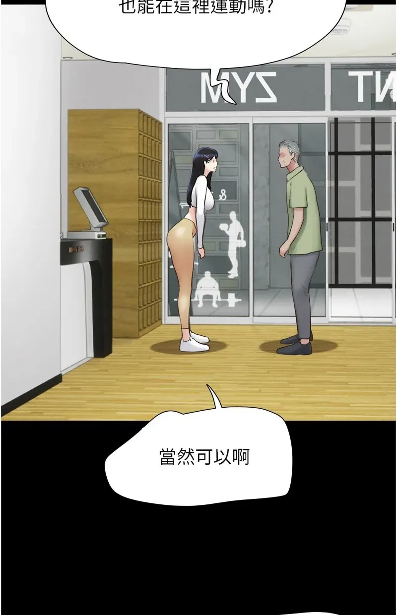 韶恩