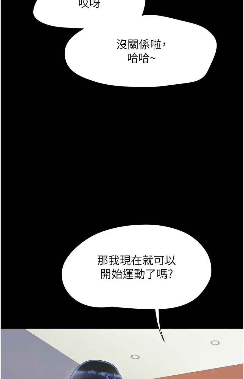 韶恩