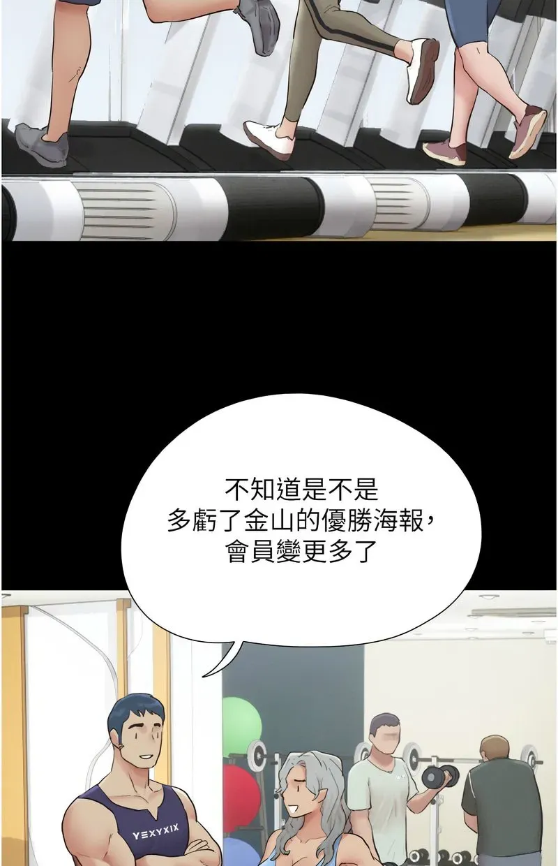 韶恩