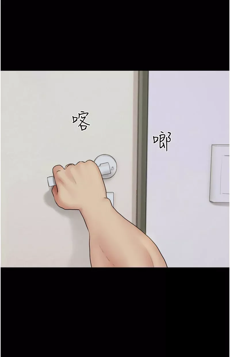 韶恩