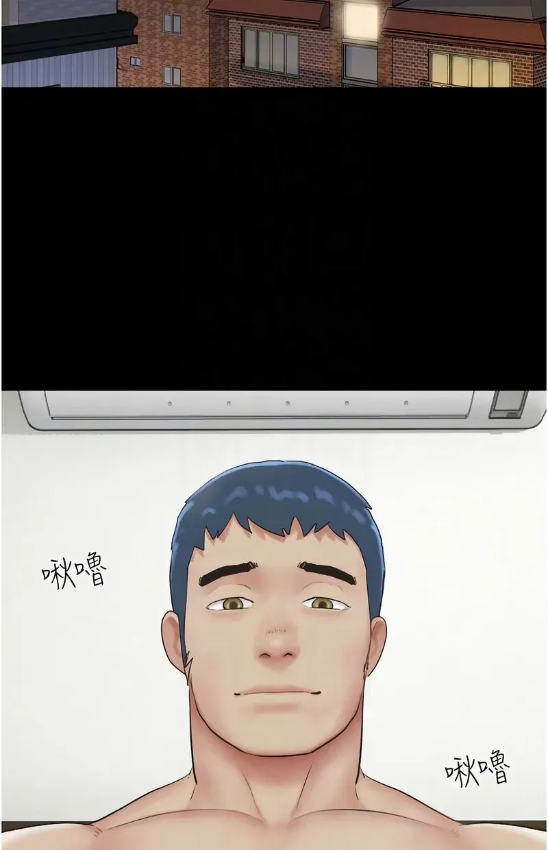 韶恩