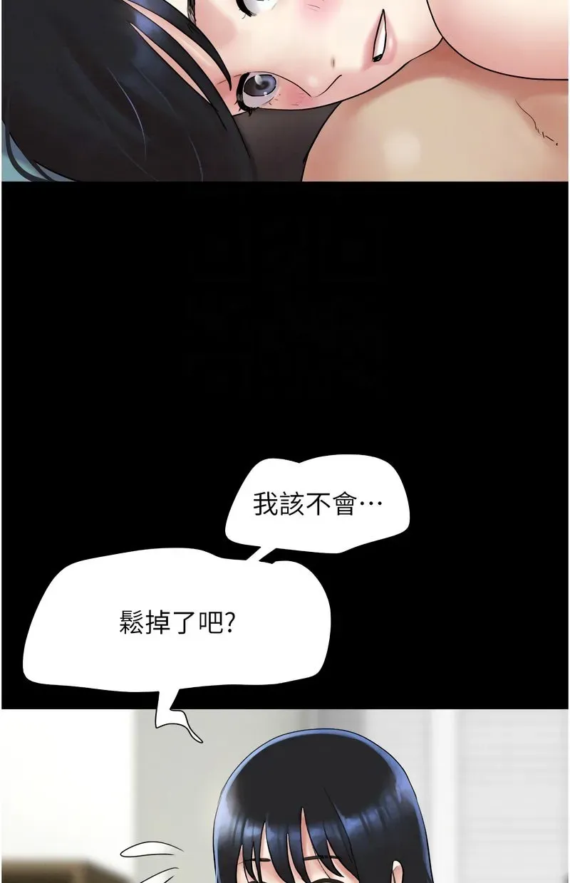 韶恩