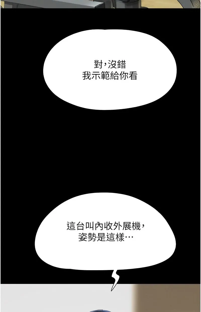 韶恩