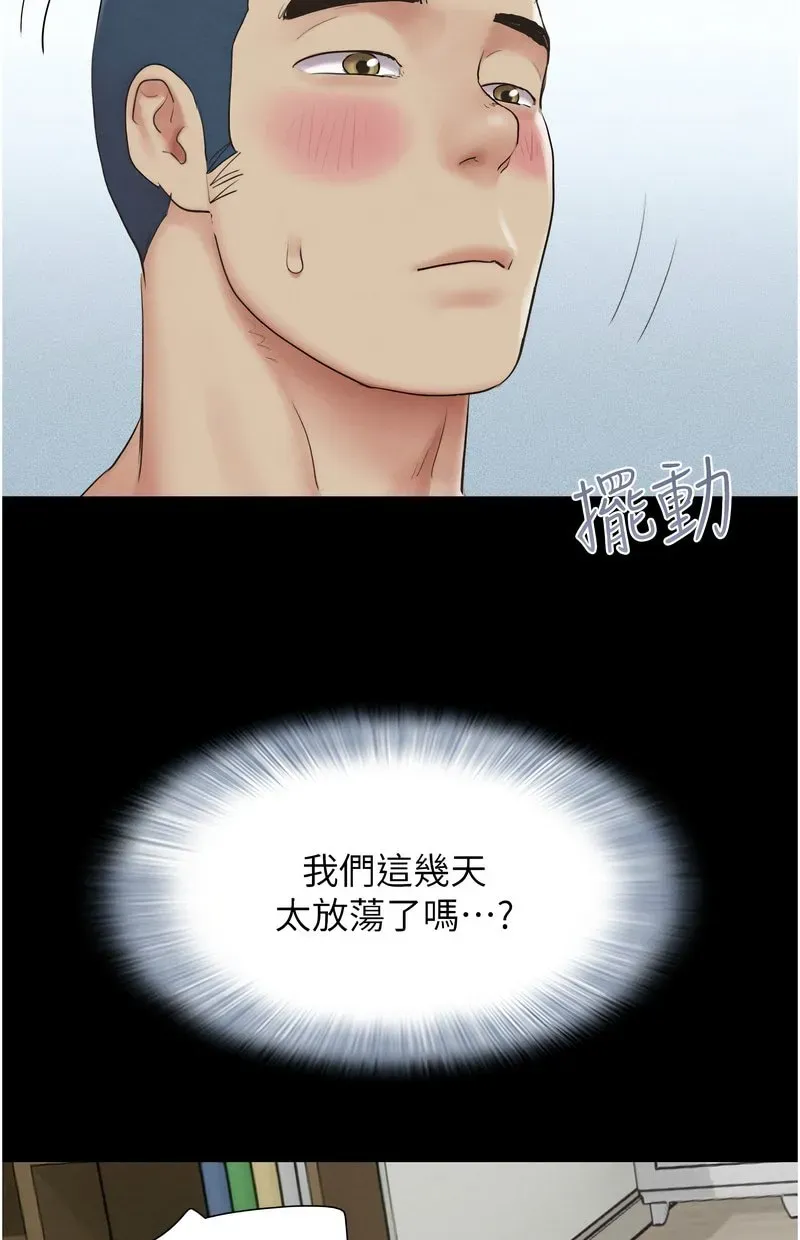 韶恩
