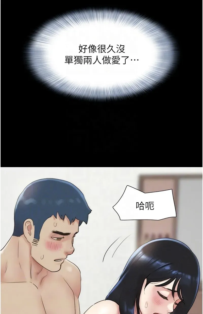 韶恩