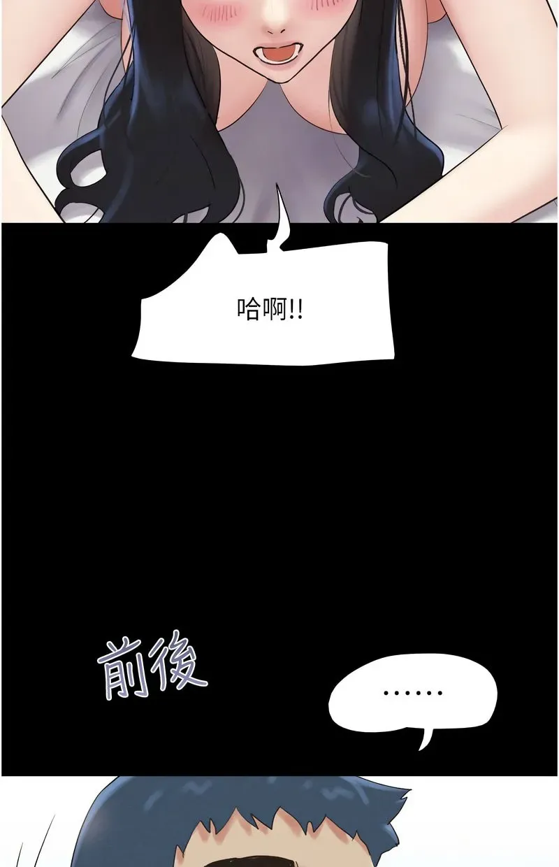 韶恩
